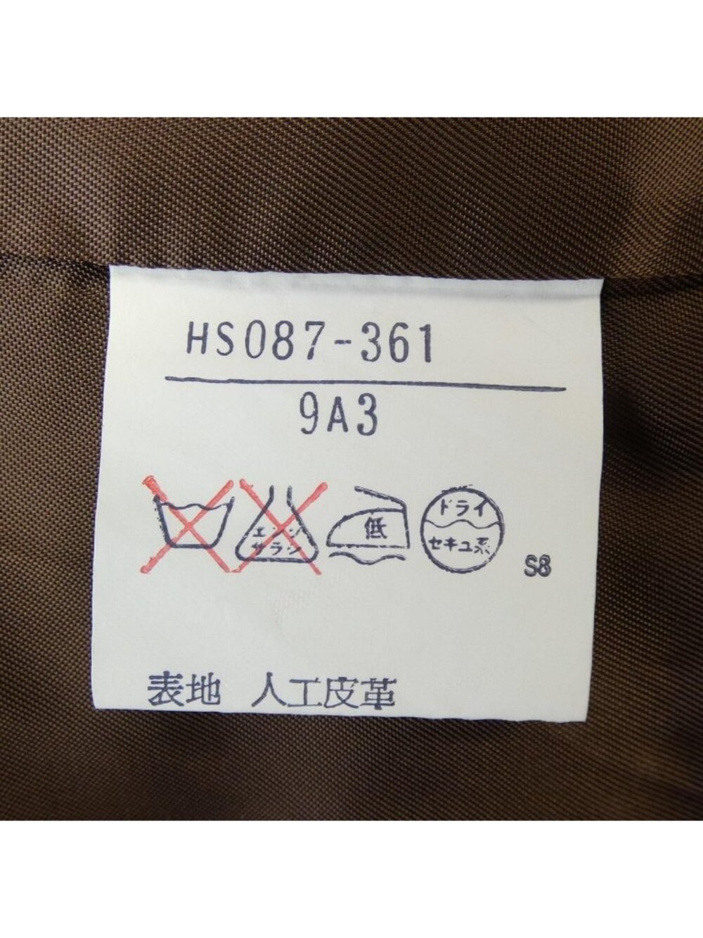 Saint Laurent Vintage Coat - Picture 3 of 9